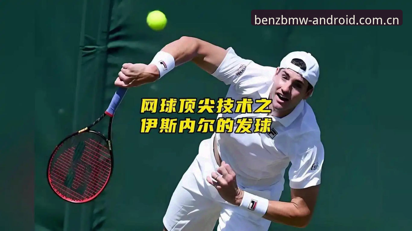郑钦文外卡救赎战vs积分生死局：巴特洪堡的博弈值得吗？